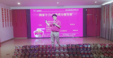 國家“十三五”薯類方便主食爆款登場，薯類銷售迎來新機遇